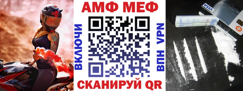 АМФЕТАМИН Розовый  Липки 