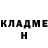 АМФЕТАМИН Розовый Ulyana Borisova