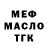 Метадон VHQ Ann Sidbrant
