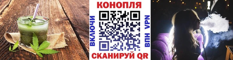 где купить Липки Cannafood марихуана