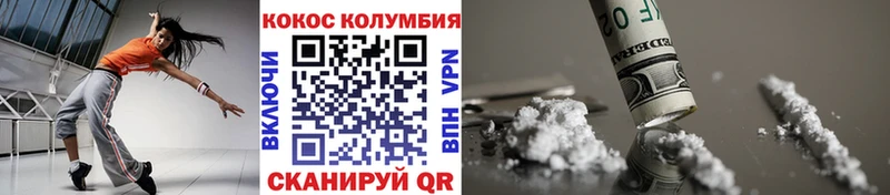 КОКАИН Fish Scale Липки