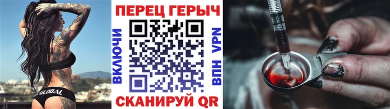 Героин гречка  блэк спрут   Липки 