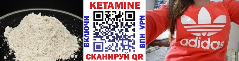 Кетамин VHQ  Липки 