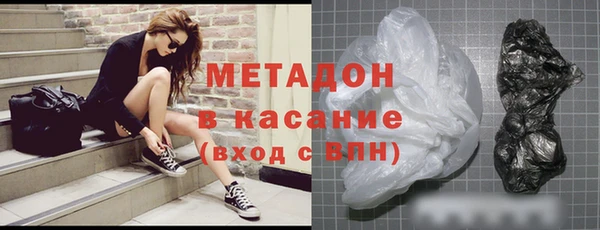 альфа пвп Сатка