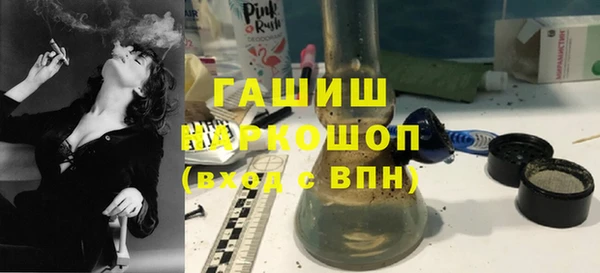 кристаллы Алексин