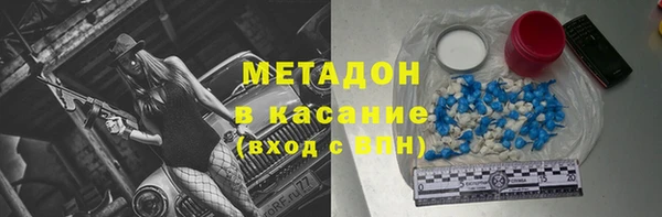 кристаллы Алексин