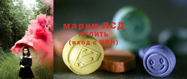 герыч Саяногорск