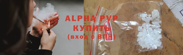 кристаллы Алексин