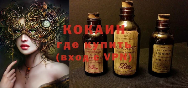 бутик Сафоново