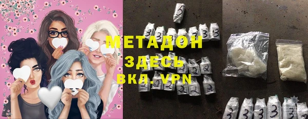 бутик Сафоново