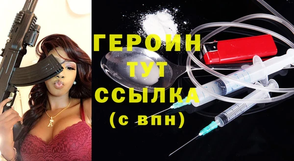 альфа пвп Сатка