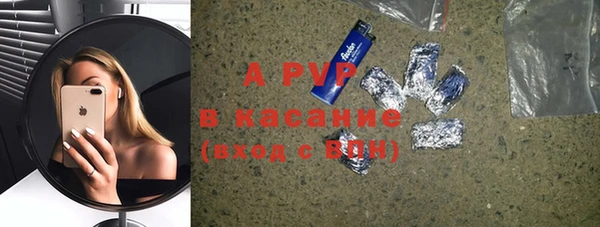 индика Алексеевка