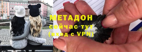 кристаллы Алексин