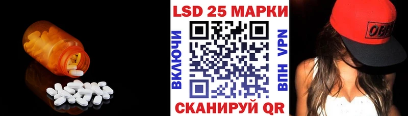 blacksprut tor  наркотики  Липки  Лсд 25 экстази кислота 