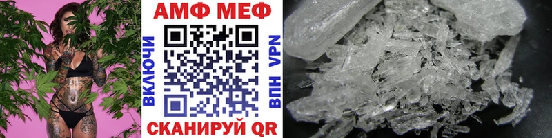 МЕТАМФЕТАМИН витя  Липки 
