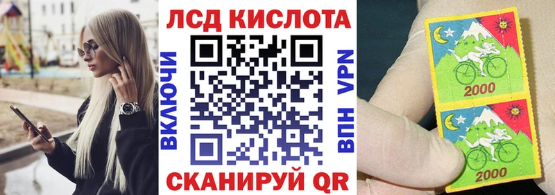 ссылка на мегу как зайти Липки Наркотические марки 1,5мг
