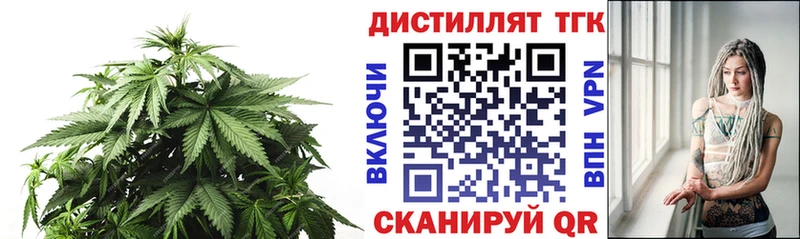 ТГК вейп  Липки 